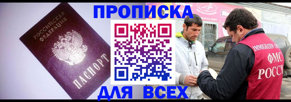 регистрация для школы в Кудрово